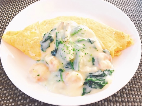 海老とほうれん草のクリームソースオムライス レシピ 作り方 By Pooon 楽天レシピ